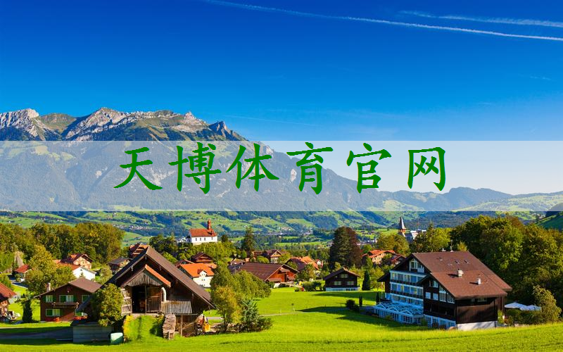 公园园林景观设计项目