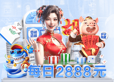 2026世界杯官方合作网站 亚礼得乒乓球台